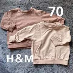 H&M オーガニックコットン トレーナー 2枚セット 74