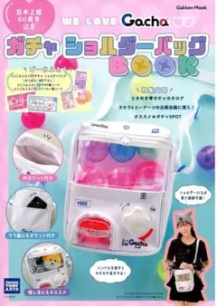 ガチャショルダーバッグ