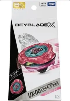 ベイブレードX UX-00 スコーピオスピア 0-70Z メタルコート マゼンタ