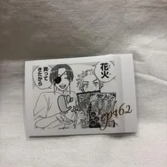 2026年最新】蘇枋隼飛パシャこれの人気アイテム - メルカリ