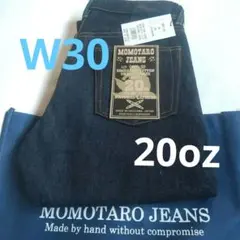 背番号2様 リクエスト 2点 まとめ商品