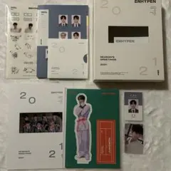 ENHYPEN シーグリ2021