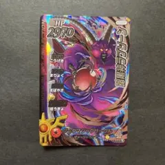 ダイの大冒険クロスブレイド