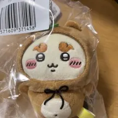 くまごま様 リクエスト 3点 まとめ商品