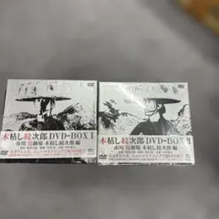 2026年最新】木枯し紋次郎 DVDの人気アイテム - メルカリ
