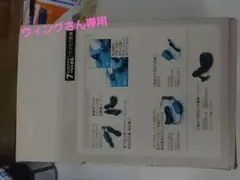 Yupiteru カーナビゲーションのサムネイル