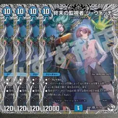 reika098様 リクエスト 4点 まとめ商品