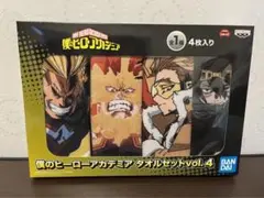 僕のヒーローアカデミア タオルセット