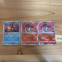 かがやくリザードン ゲッコウガ　セット