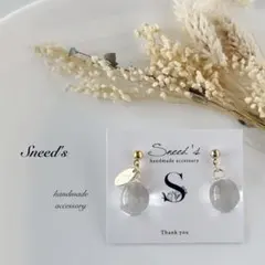 ▪うるうるドロップビーズ×メタルチャームピアス／イヤリング