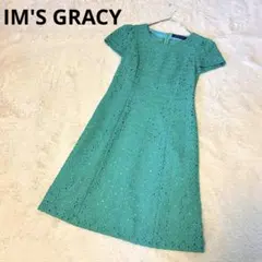 【エムズグレイシー】総レースワンピース　膝丈ワンピース　グリーン　size38のサムネイル