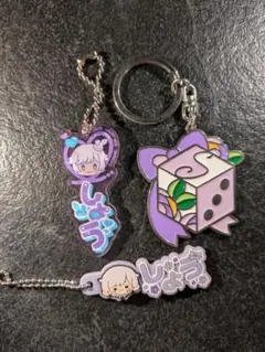 いれいす 初兎 キーホルダーセット 3点
