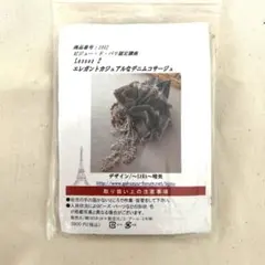 Item thumbnail for item 261b4ade-9bb1-4ccf-98c1-d76014a16751