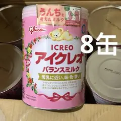 アイクレオ バランスミルク 800gのサムネイル