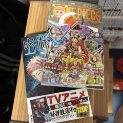 2025年最新】ONE_PIECの人気アイテム - メルカリ