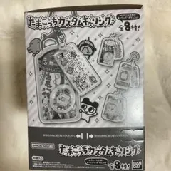 たまごっち カスタムキーリング 箱ごと発送 - メルカリ