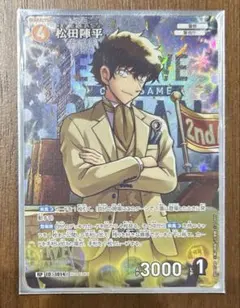 2026年最新】松田陣平 rpの人気アイテム - メルカリ