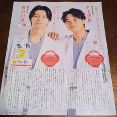 Item thumbnail for item e2b3e07f-46bc-421a-9186-f794d5e01c99