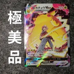 2025年最新】ポケモンカード csrの人気アイテム - メルカリ