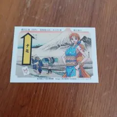 非売品　ワンピース　永谷園コラボ　東海道　カード　ナミ