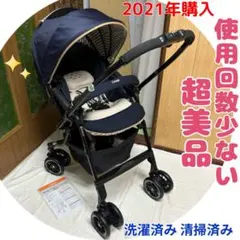 2026年最新】ベビーカー ab型 コンビの人気アイテム - メルカリ