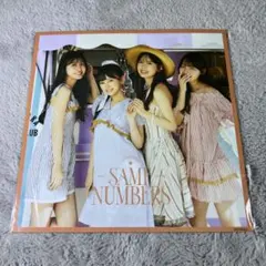 【美品】same numbers メガジャケ 初回限定 タイプD 乃木坂46