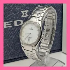エドックス EDOX LES BÈMONTS ダイヤモンドベゼル シェル文字盤のサムネイル