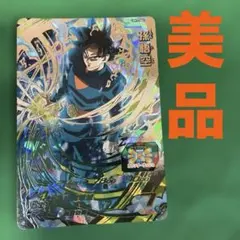 2026年最新】ドラゴンボールヒーローズ 悟空 secの人気アイテム - メルカリ