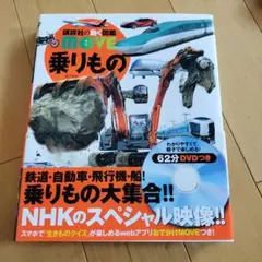 2026年最新】図鑑 move dvdの人気アイテム - メルカリ
