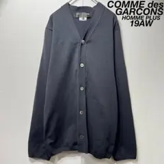 2025年最新】COMME des GARCONS HOMME PLUS メンズ カーディガン