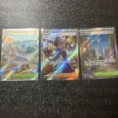 ジニア SR SV1S スカーレットex 097/078 - メルカリ