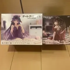 デート・ア・ライブV フィギュア 2体