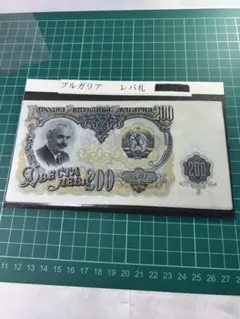 1924年 3ルーブル 旧貨幣 1924年 3ルーブル 旧貨幣 - メルカリ