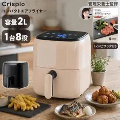 2026年最新】ノンフライヤーレシピ本の人気アイテム - メルカリ