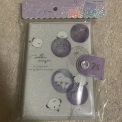 シールバインダー シール帳 シマエナガ カミオジャパン