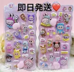 お尻がぷっくり ラブブシール2枚セット ぷくぷく シール LABUBU