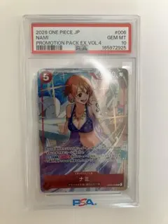 PSA 9 魔女の予見 否定の力 FF プロモ MTG - メルカリ