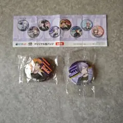 にじさんじ くら寿司 オリジナル缶バッジ 北見遊征 榊ネス 2個セット