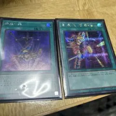 遊戯王 師弟の絆　シークレット　おまけ付き