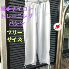 s*e様 ♥️涼しイージーパンツ薄グレースポーツパジャマ部屋着ゆったり トレーニのサムネイル