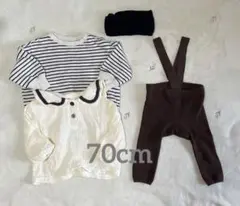 ベビー服セット 70cm