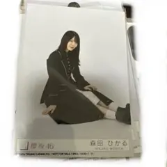森田ひかる櫻坂46 13枚目Unhappy birthday構文 封入生写真座り