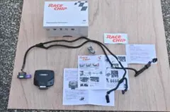 2026年最新】race chip bmwの人気アイテム - メルカリ