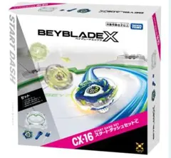 【新品】BEYBLADE X CX-16 起跑套裝C 戰鬥陀螺