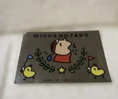 2026年最新】昭和レトロたあ坊の人気アイテム - メルカリ