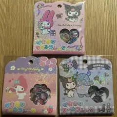 サンリオ　おはじきシール　マイメロディ　クロミ　3点セット