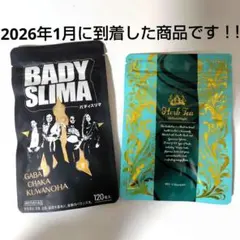 2026年最新】シボラナイトハーブティーの人気アイテム - メルカリ