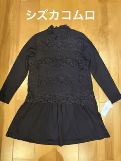 最終お値下　4298 シズカ コムロ　ダウン44 百貨店　黒　試着のみ　可愛い形 2025年最新】4298 SHIZUKA KOMUROの人気アイテム - メルカリ