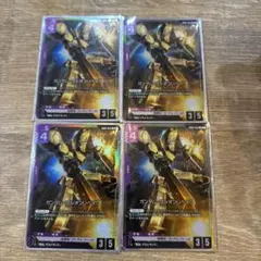 【即日発送】グシオンリベイク LR Dual Impact 4枚