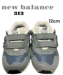 【美品】Newbalance Kids Baby Sneaker  12cm